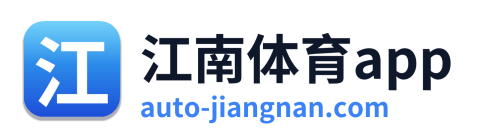 江南体育app Logo